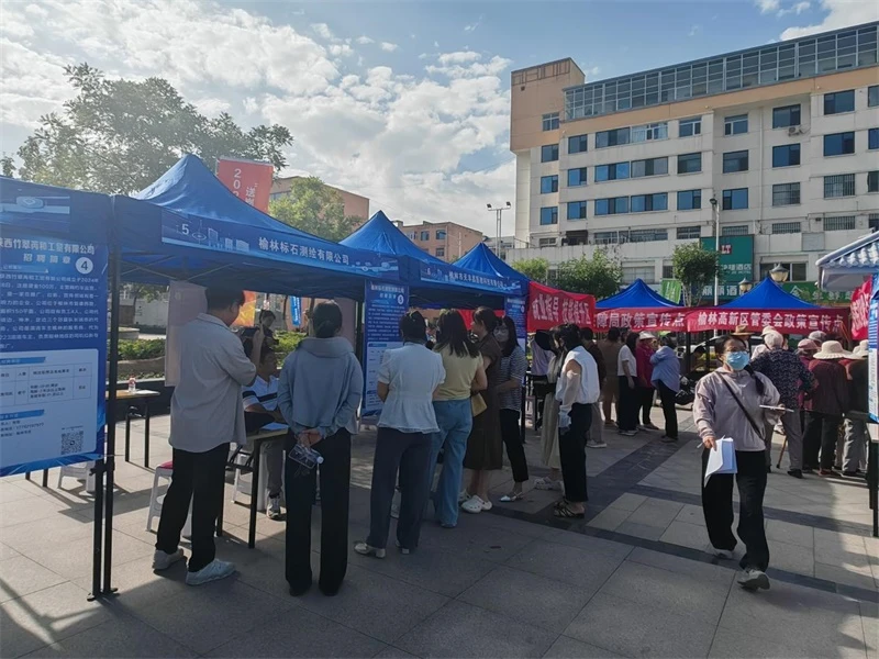 6月26日上午，榆林市人社局、高新区管委会联合榆阳区明珠路街道长兴路社区，在墨金苑广场开展“送岗进社区”活动