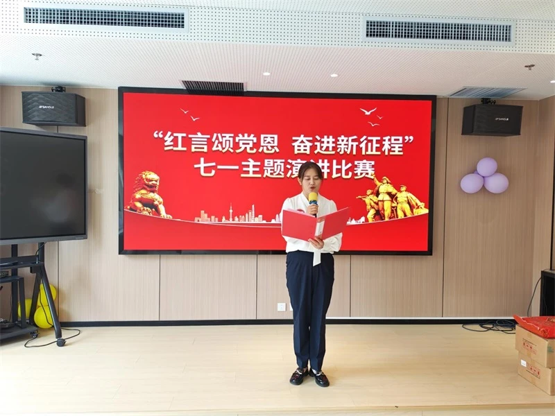 演讲比赛