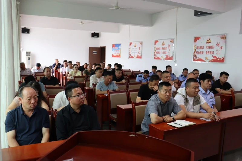 会议现场