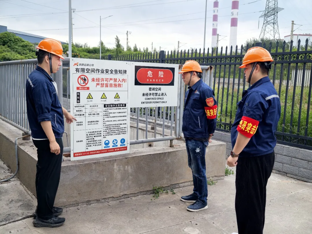近日，榆林新材料集团铁路运销公司党支部发布“624”党员先锋岗体系，设立6个先锋岗、组建4支攻坚队，推动党建与生产深度融合。