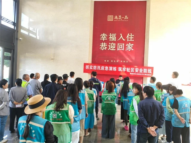 榆阳区明珠路街道明珠路社区开展防汛应急演练活动