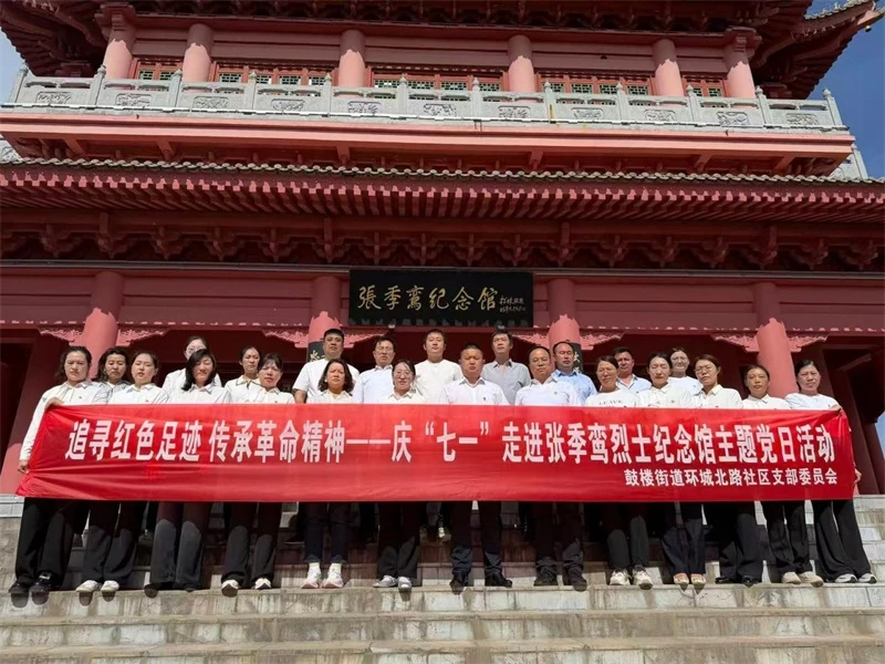 “七一”前夕，6月25日，榆阳区鼓楼街道环城北路社区党支部开展主题党日