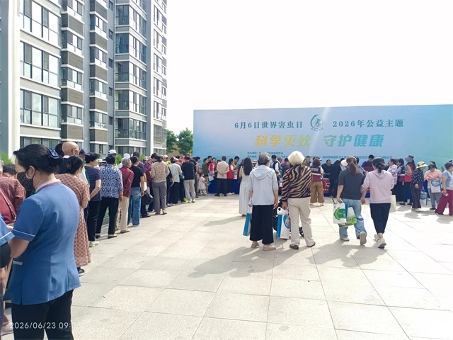 6月23日，榆阳区崇文路街道芹涧路社区联合多部门在广济名苑小区开展“科学灭蚊 守护健康”活动，发放消杀物资及科普手册，现场讲解病媒防制知识，倡导居民整治环境，夯实爱国卫生工作根基。