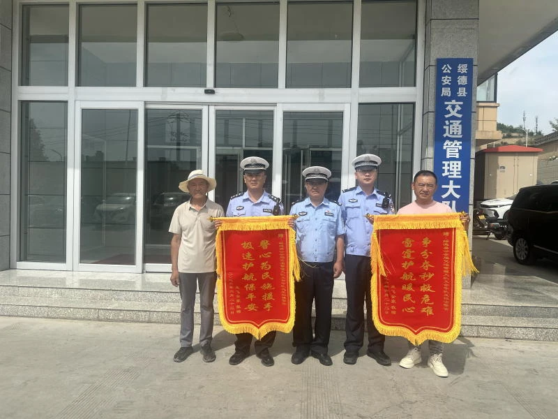 半小时生死竞速！绥德交警开辟生命通道紧急护送心梗老人就医