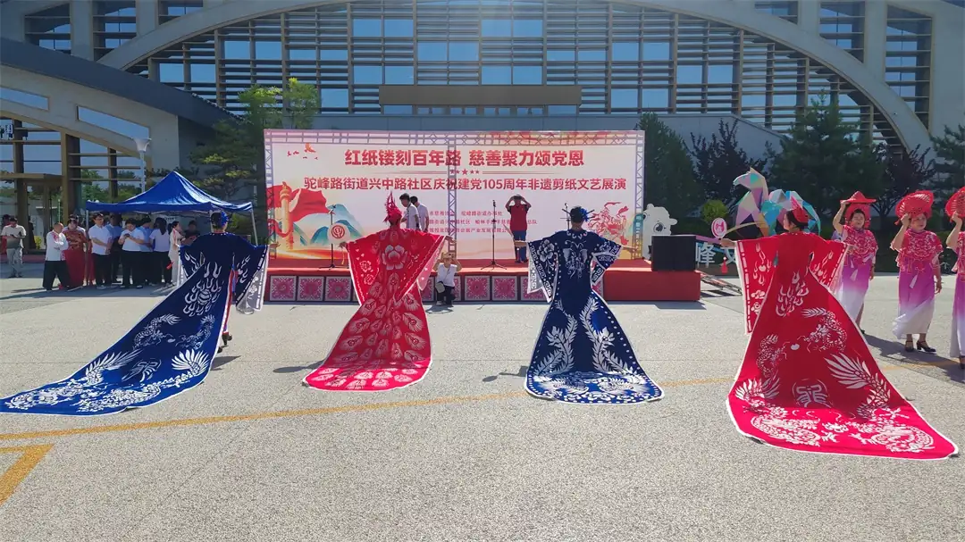 非遗传承人冯丽芝团队展出多幅红色主题剪纸佳作