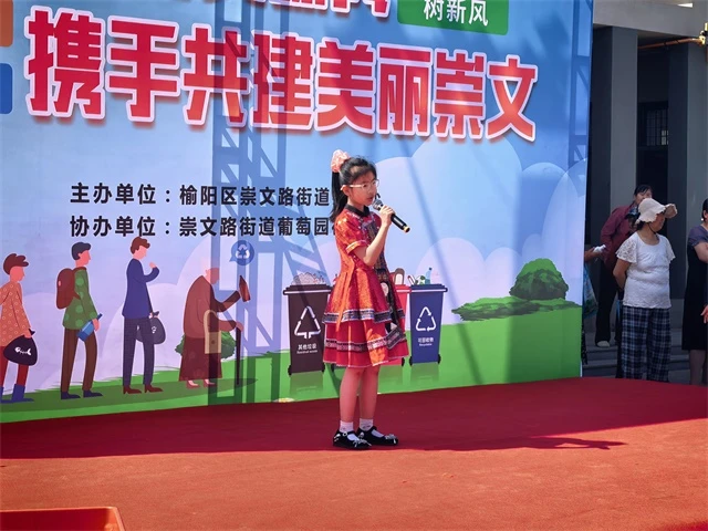 6月25日上午，榆阳区崇文路街道联合葡萄园社区开展垃圾分类主题宣传活动