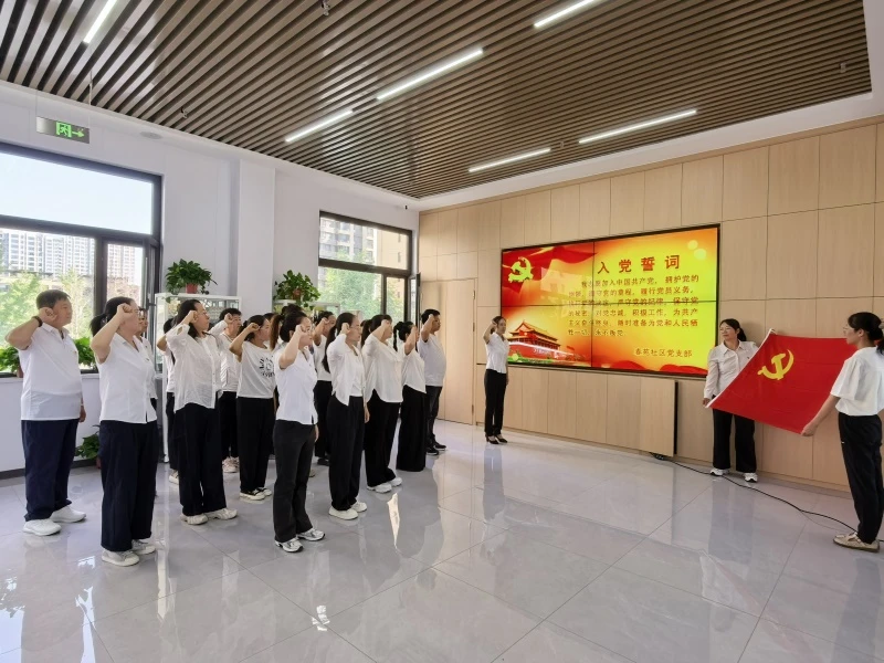 重温入党誓词，叩问入党初心