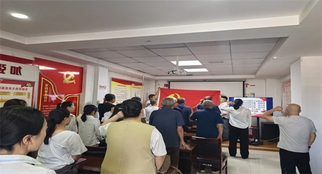 弘扬榜样力量 践行正确政绩观——鼓楼街道二里半社区开展庆“七一”主题党员大会