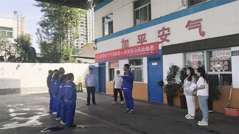 2026年6月29日上午，榆阳区鼓楼街道二里半社区联合派出所、市场监管所，在CNG加气站开展天然气泄漏实战应急演练。