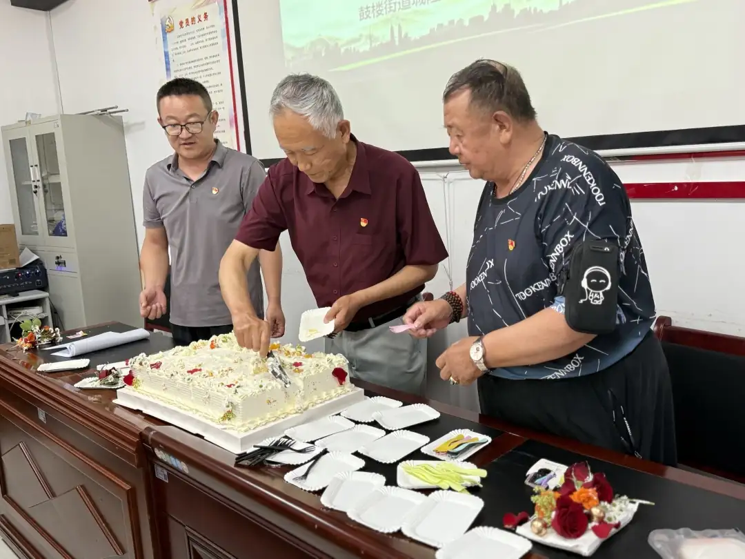 共庆党的生日