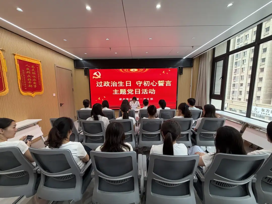 6月29日下午,榆阳区明珠路街道建业路社区第一党支部开展七一主题党日活动
