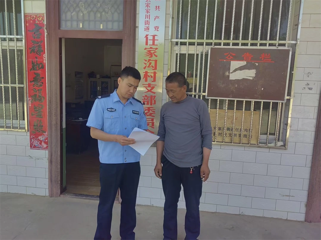 吴堡县公安局宋家川派出所户籍民警马国栋