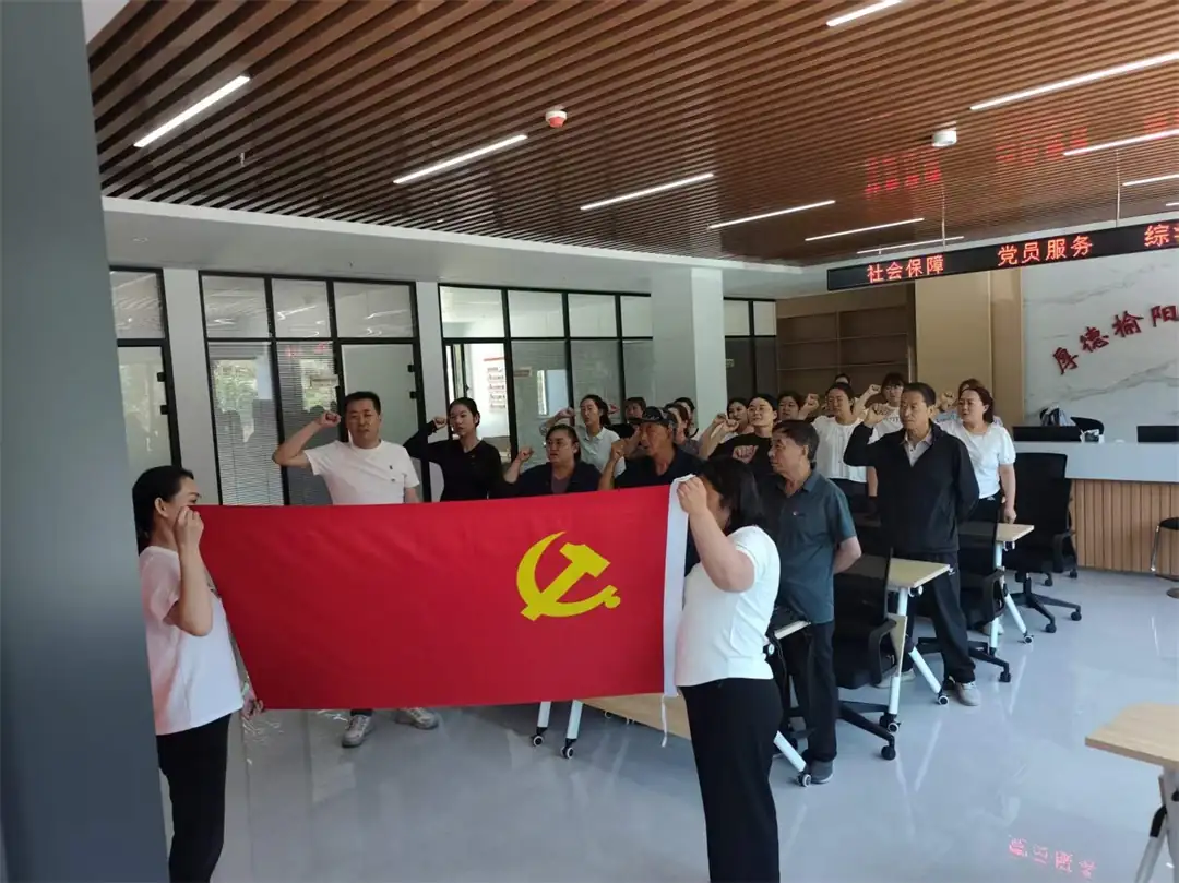 庄严重温入党誓词