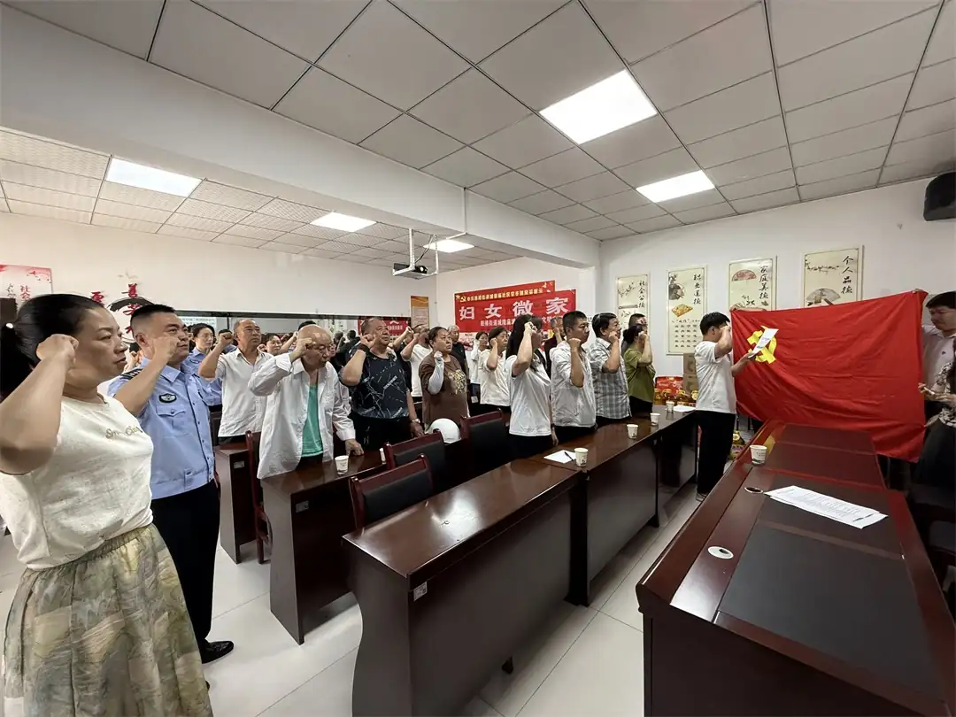 重温入党初心