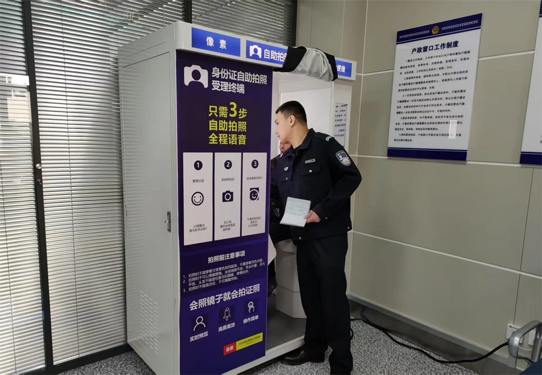 吴堡县公安局宋家川派出所户籍民警马国栋帮助群众办事
