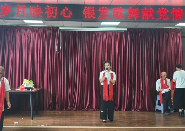 社区老年大学红色文艺汇演
