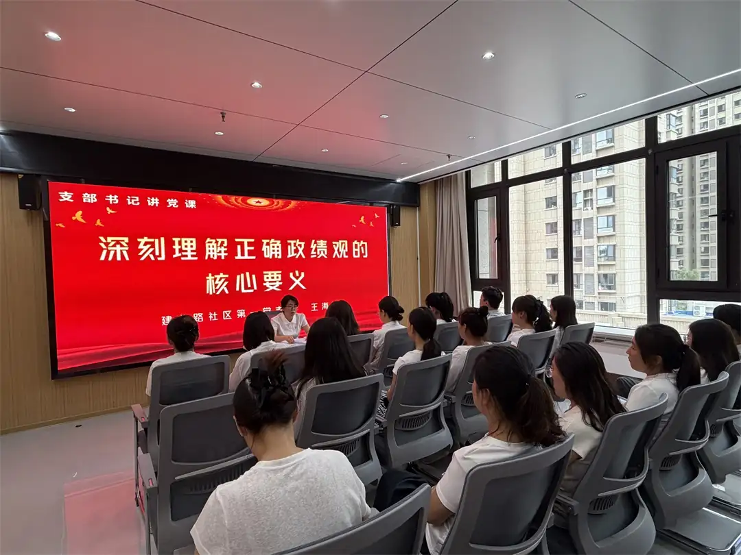 深刻理解正确政绩观的核心要义