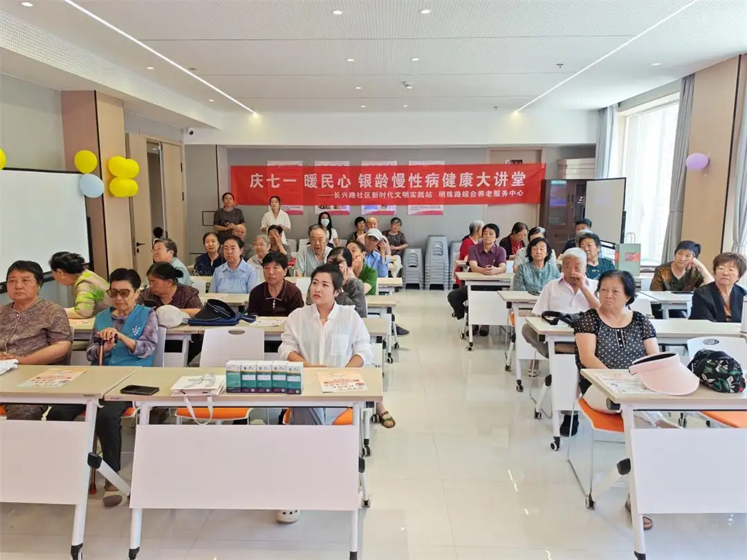 7月1日,榆阳区明珠路街道长兴路社区联合明珠路综合养老服务中心开展“庆七一”银龄健康大讲堂活动。