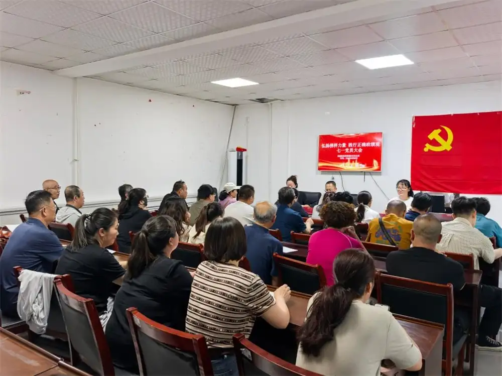 弘扬榜样力量 践行正确政绩观——榆阳区鼓楼街道鸳鸯湖社区召开“七一”党员大会