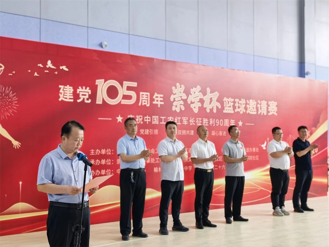 崇文路街道党工委副书记高树文为本场活动致辞。