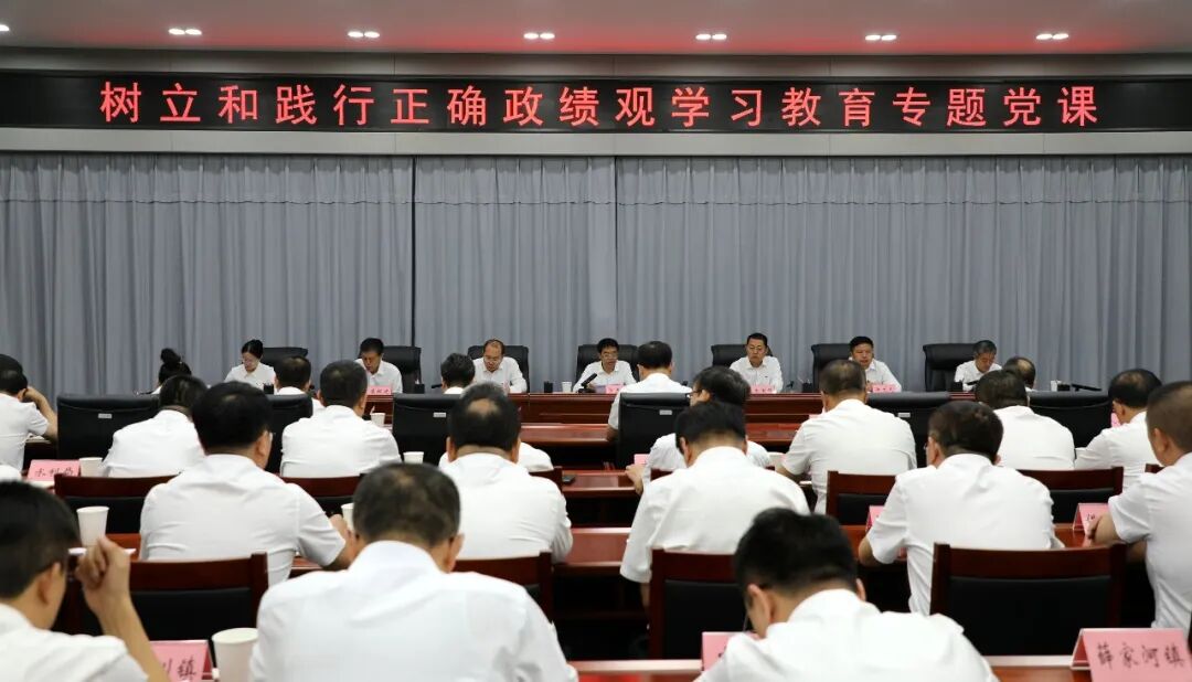 7月1日,绥德县县长常彦林为政府系统讲授树立和践行正确政绩观专题党课。