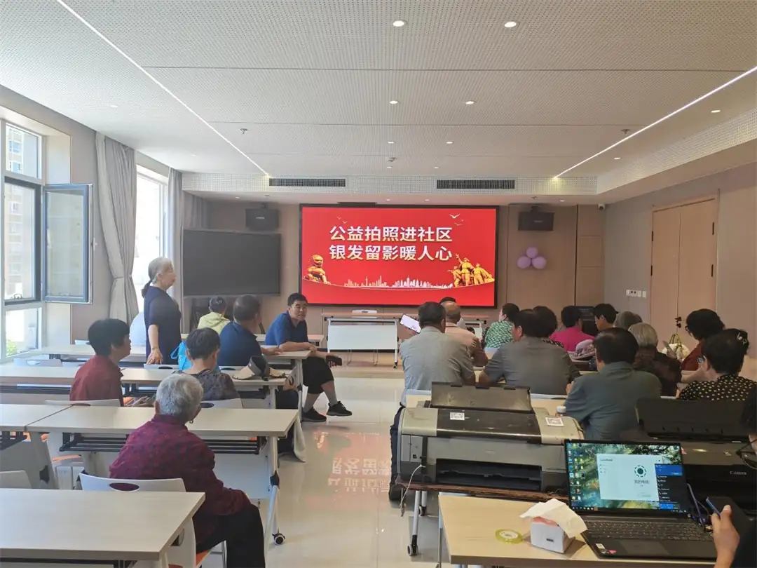 榆阳区明珠路街道长兴路社区开展“阳光公益”敬老免费拍摄活动