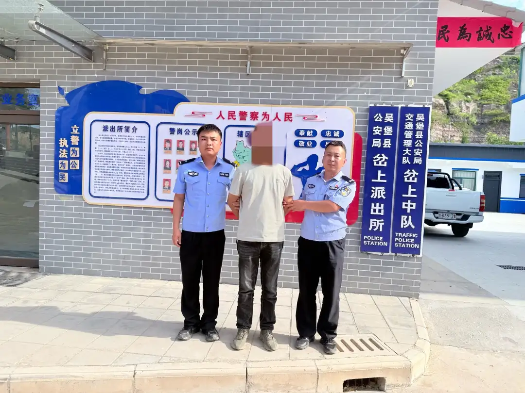7月1日，吴堡县公安局岔上派出所查处一起无人机“黑飞”案件。