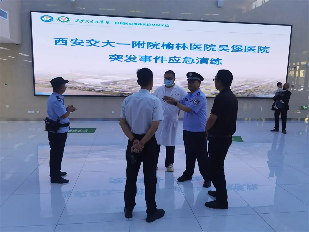 近日,吴堡县公安局联合医院及保安公司开展应急处突实战演练。演练聚焦医院突发滋事等高频警情,严格按照“四定”标准,模拟了封控、疏散、救护等全流程。