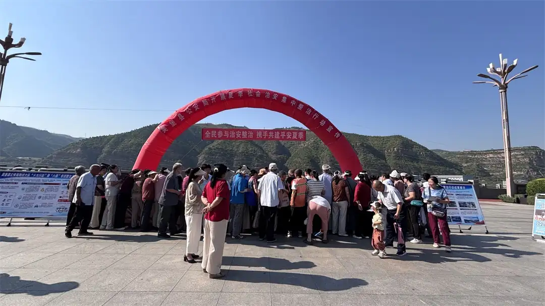 7月3日,吴堡公安在城区文化广场开展夏季治安打击整治集中宣传。