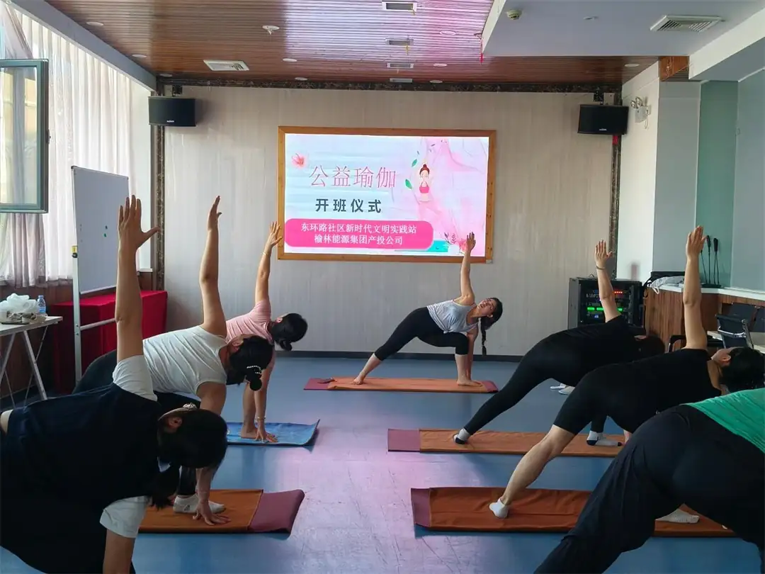 7月2日,榆阳区明珠路街道东环路社区开启为期10天的公益瑜伽课堂,帮助职场女性舒缓身心。