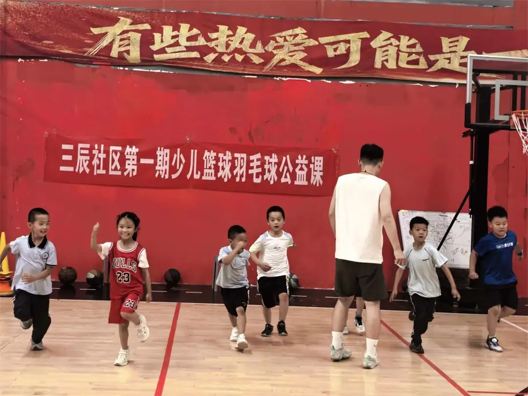 近日,榆阳区明珠路街道三辰社区联合榆林逐梦运动中心开设首期少儿篮球、羽毛球公益课。