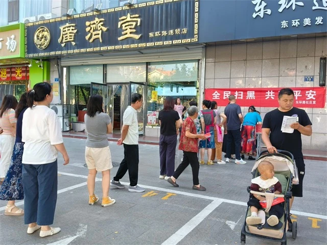 近日,榆阳区东环路社区组织网格员及志愿者,在东环路农贸市场周边开展扫黑除恶专项普法宣传。