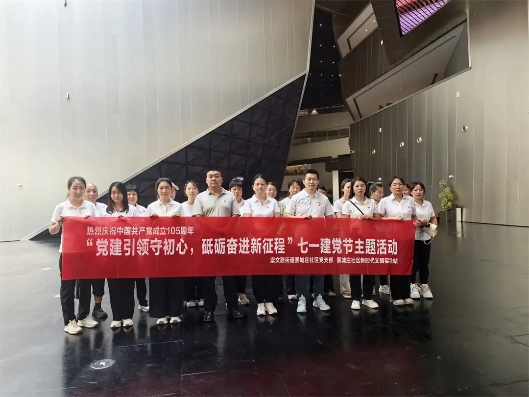 榆阳区寨城庄社区党员逛红色展馆 庆“七一”践初心