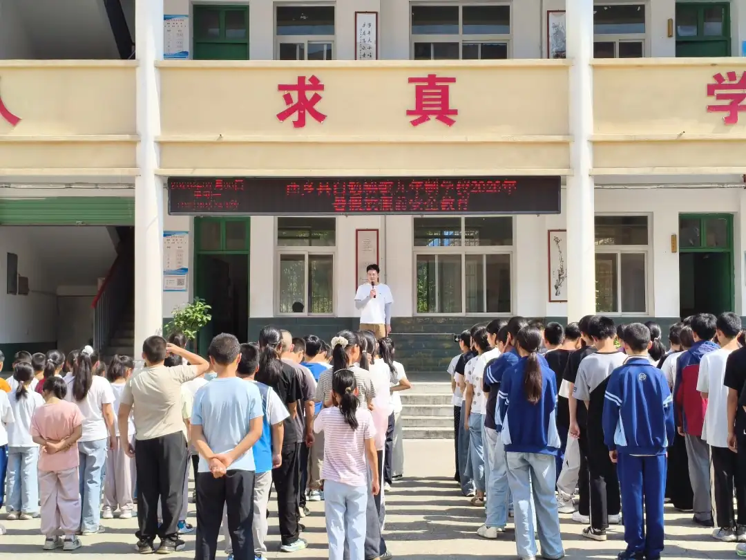 7月6日,汉中市西乡县白勉峡镇九年制学校开展暑期安全专题教育