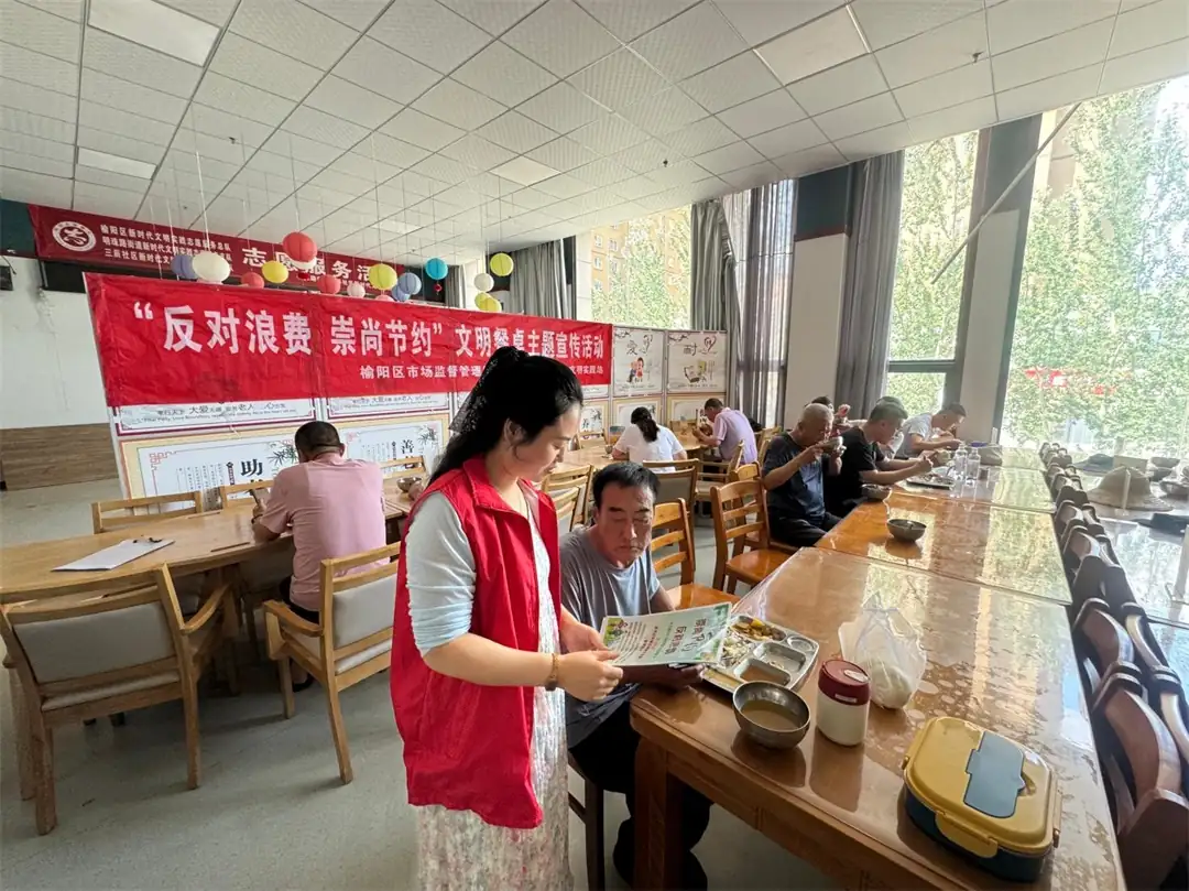 7月6日,榆阳区三辰社区联合区市场监管局,在老年助餐食堂开展“反对浪费 崇尚节约”主题宣传。