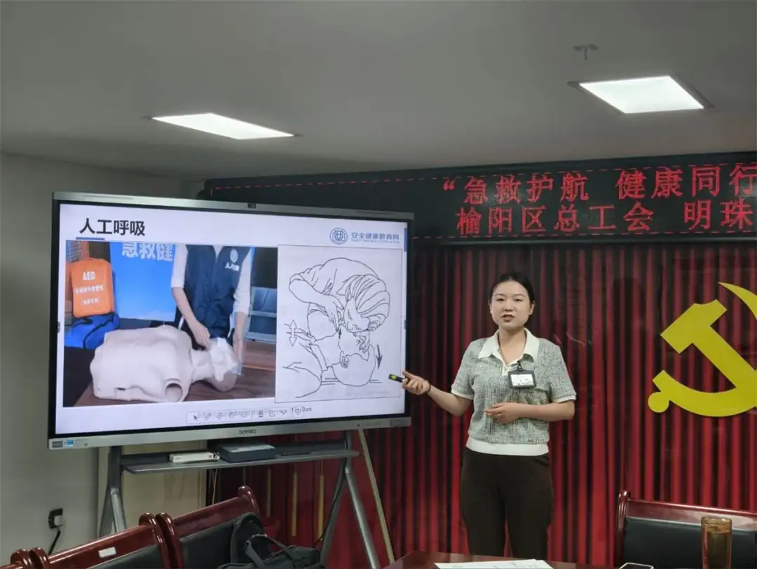 近日,榆阳区明珠路社区举办“急救护航健康同行”健康知识讲座。
