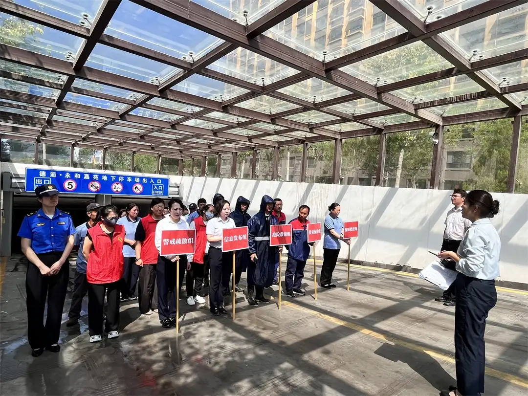 演练结束后,进行总结点评