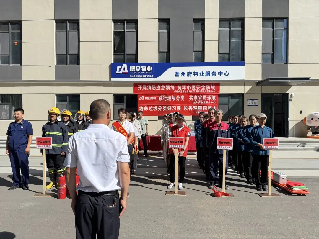 7月7日，榆阳区环城北路社区同步开展消防演练与垃圾分类宣传。