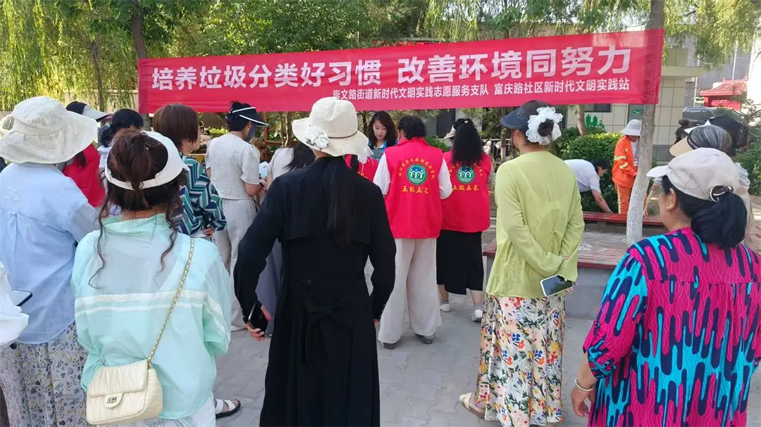 7月8日,榆阳区富庆路社区开展“培养垃圾分类好习惯”主题宣传活动。