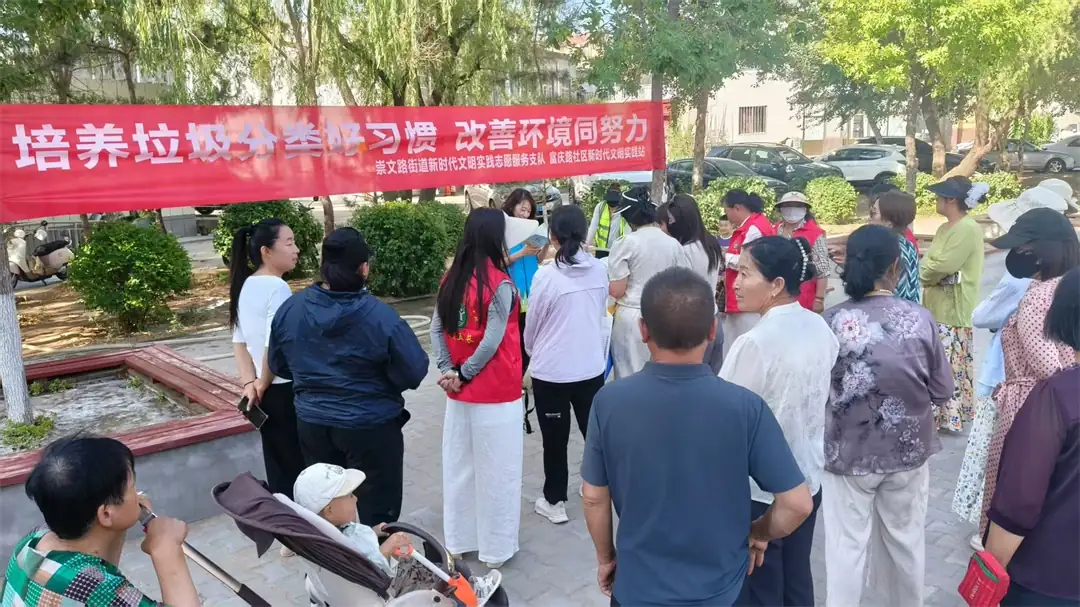 7月8日,榆阳区富庆路社区开展“培养垃圾分类好习惯”主题宣传活动。