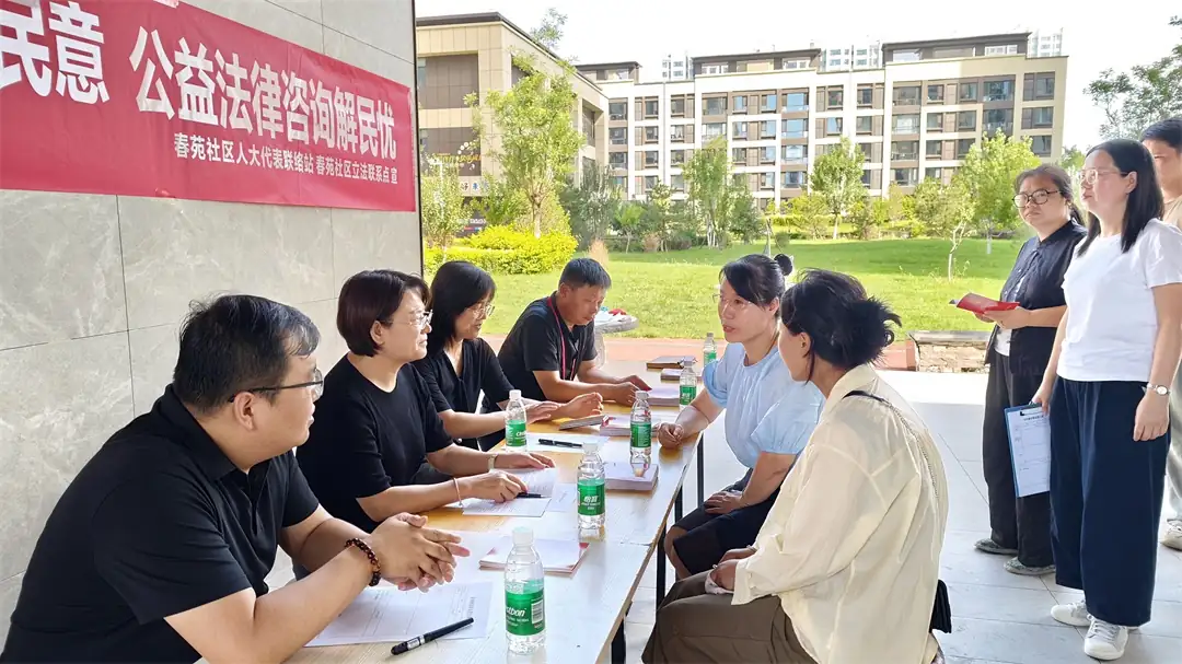 3义务法律咨询进小区