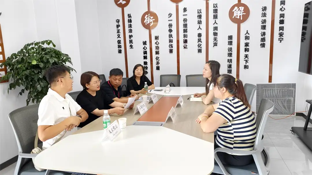 1集中座谈收集民意