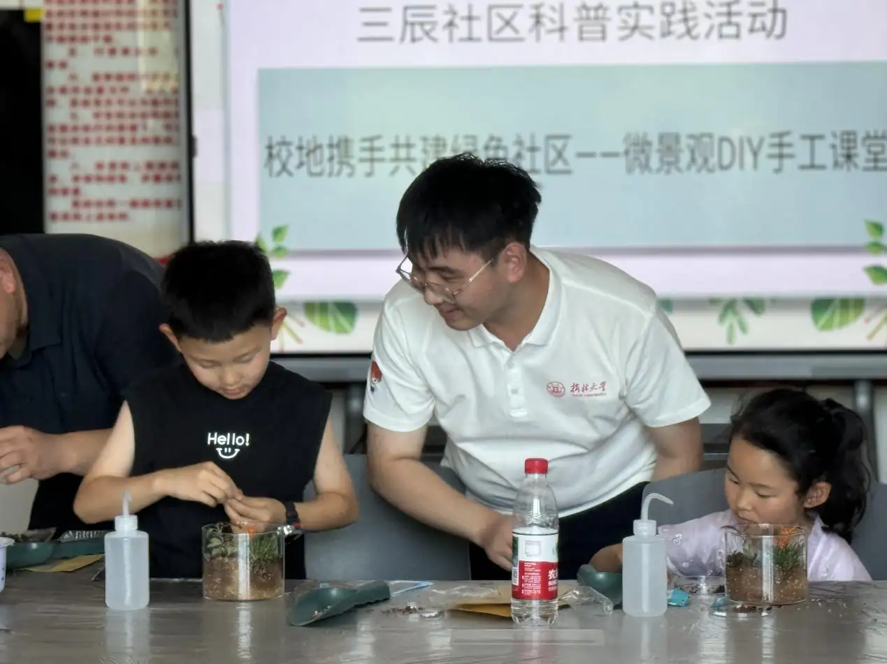 近日，榆阳区三辰社区联合榆林大学园林专业师生开展微景观DIY科普活动。