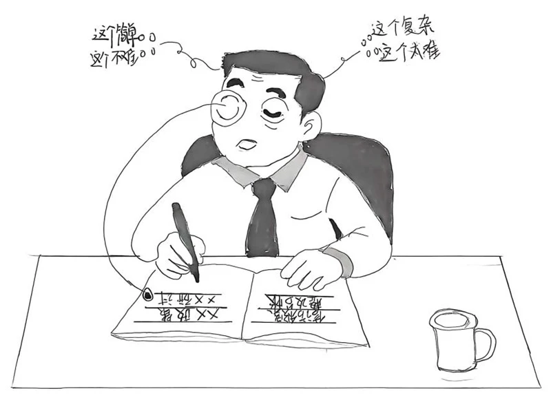 莫做“睁眼学”“闭眼做”的虚假干部