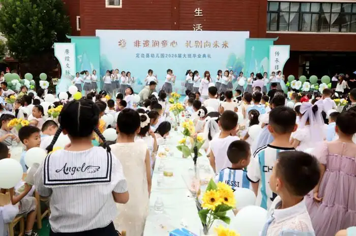 7月9日，定边县幼儿园开展非遗体验活动，川剧变脸喷火、秦腔《花木兰》、唢呐、霸王鞭、腰鼓等轮番上演，孩子们近距离感受传统艺术魅力。