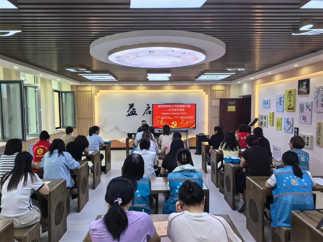 明珠路街道裕华路社区开展“感悟思想伟力用艺凝聚力量”红色音乐课堂