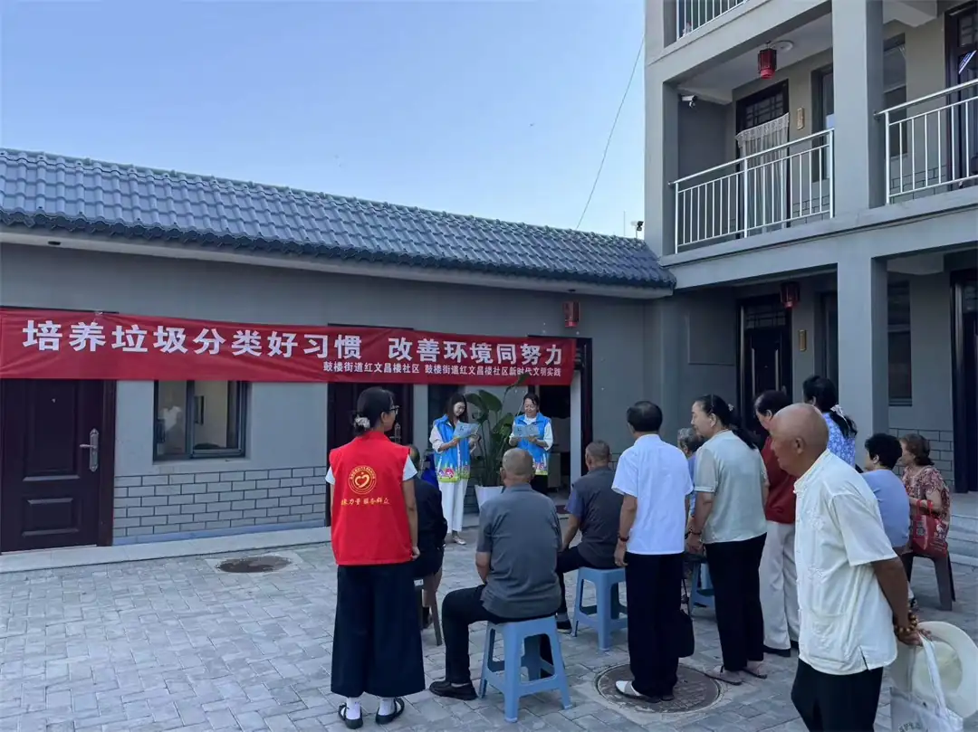 7月15日,榆阳区鼓楼街道红文昌楼社区开展垃圾分类宣传活动