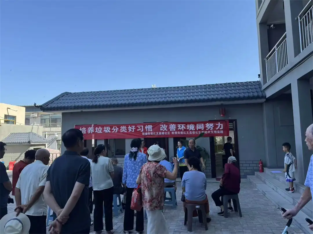 鼓楼街道红文昌楼社区开展“培养垃圾分类好习惯 改善环境同努力”主题宣传活动