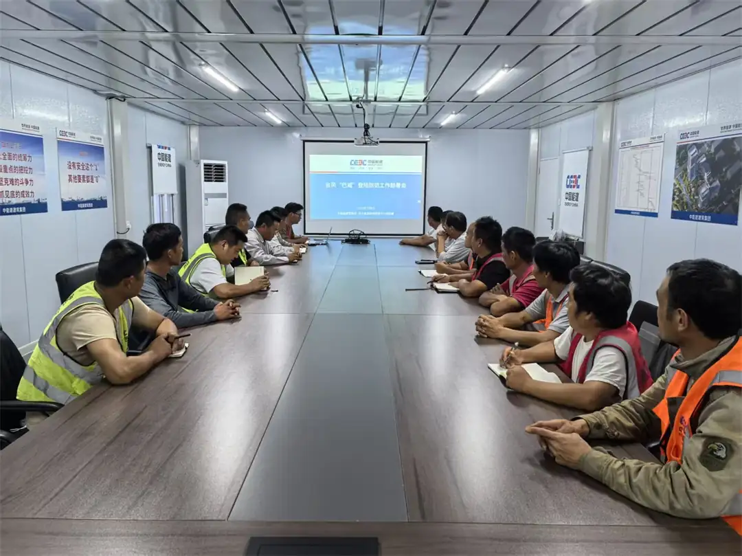 召开专题部署会