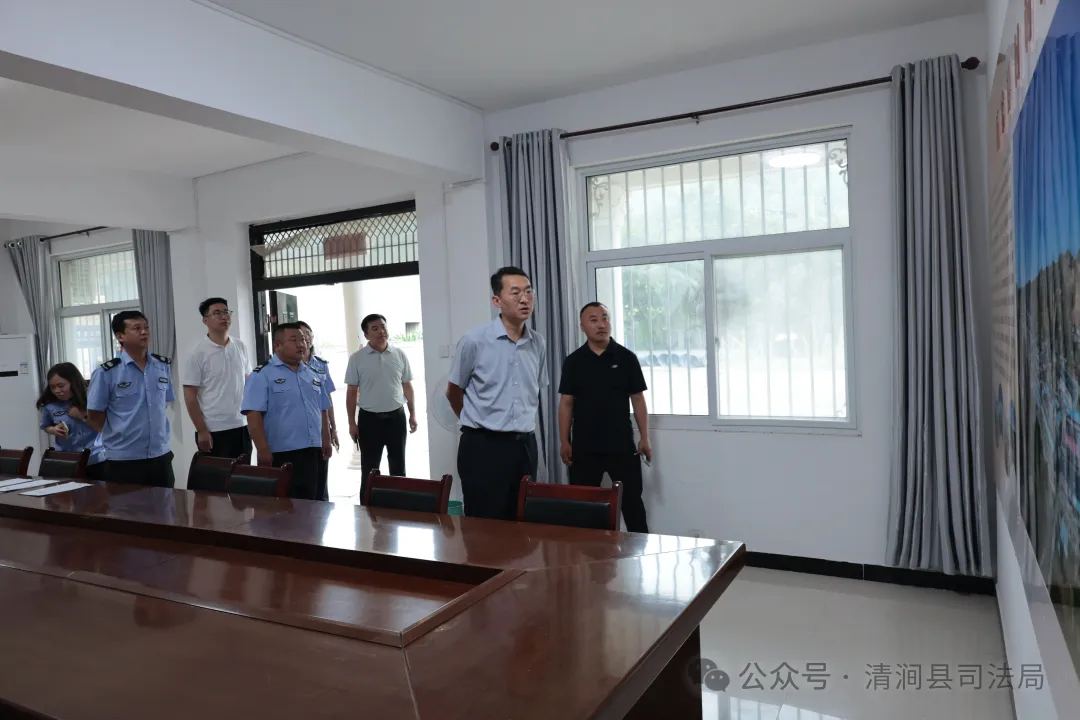 7月16日,榆林市司法局副局长呼杰一行赴清涧县,实地调研折家坪、高杰村司法所规范化建设及业务运行情况,查阅台账并座谈交流。